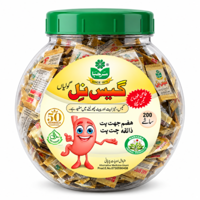 Marhaba Gasnil