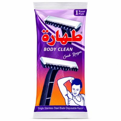 Taharat Razor